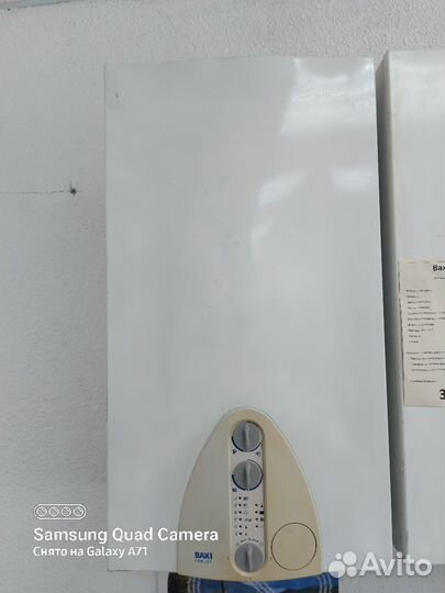 Газовый котел baxi main 24 Fi Б/У на Гарантии