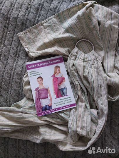 Слинг с кольцами Mams era