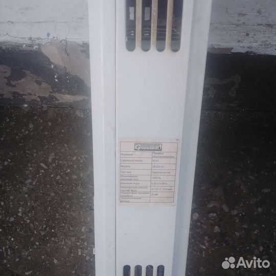 Газовая колонка