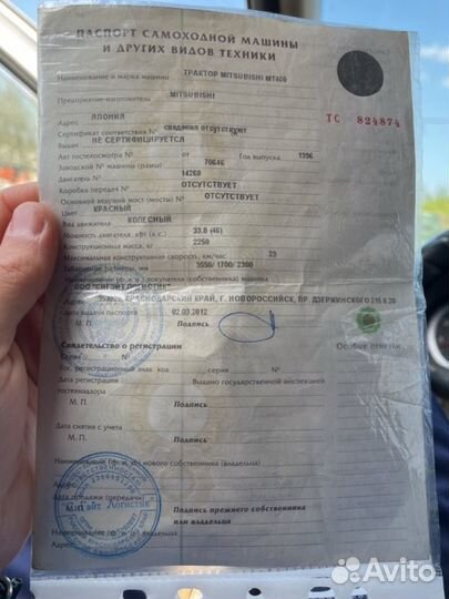 Трактор Mitsubishi MT46, 2022