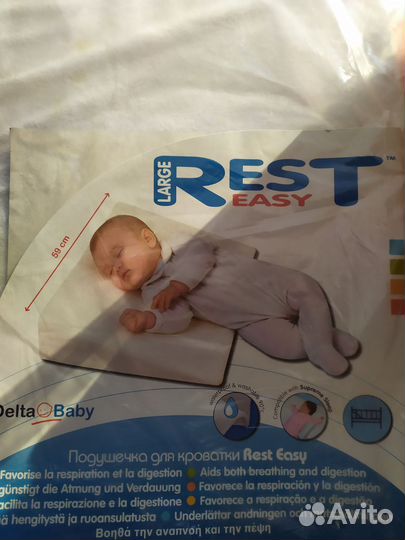 Подушка позиционер для новорожденных клиновидная