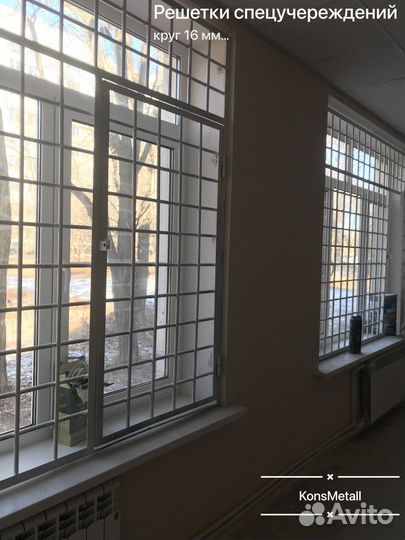 Решетки на окна