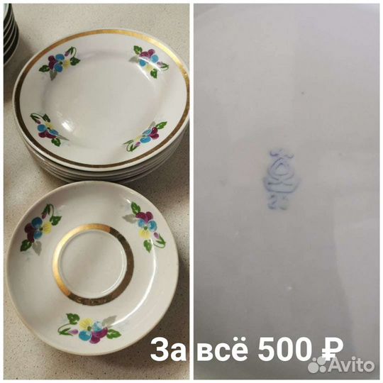 Самовары. Фарфор. Хрусталь