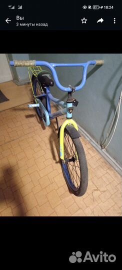 Велосибет Б/У