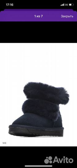 Угги детские