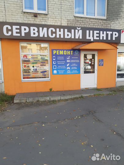 Ремонт телевизоров