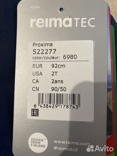 Зимние брюки Reima proxima 92 новые