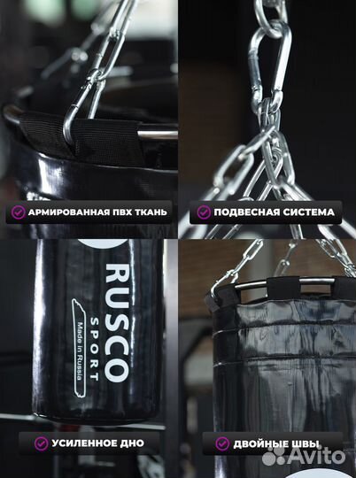 Мешок боксёрский D5