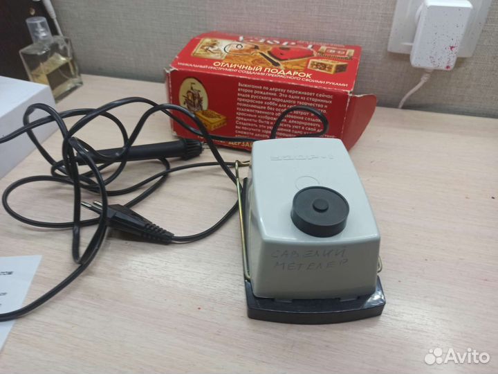 Выжигательный прибор