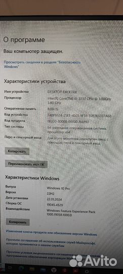 Продам игровой компьютер
