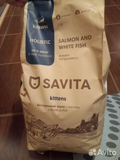 Корм savita для котят с лососем и белой рыбой 5 кг