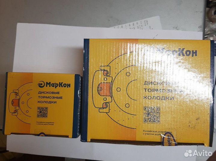 Тормозные колодки на Форд