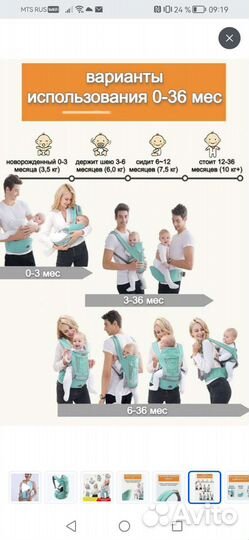 Рюкзак-кенгуру-переноска