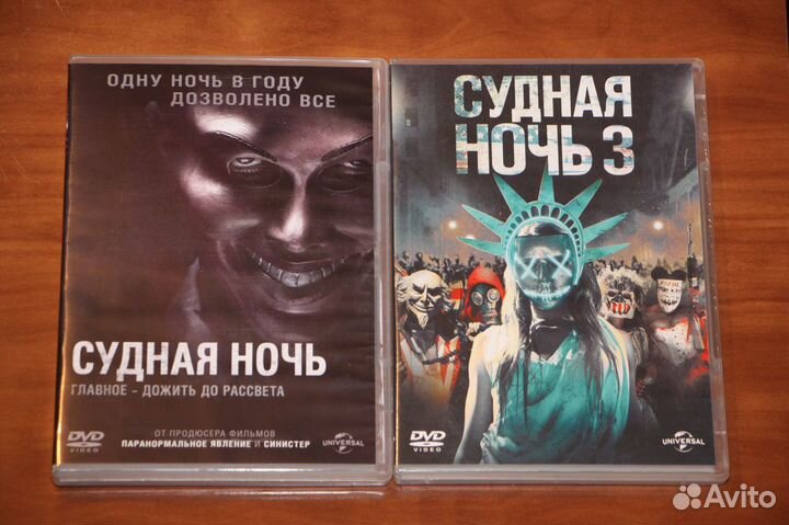 Фильмы Юниверсал Пикчерс на DVD