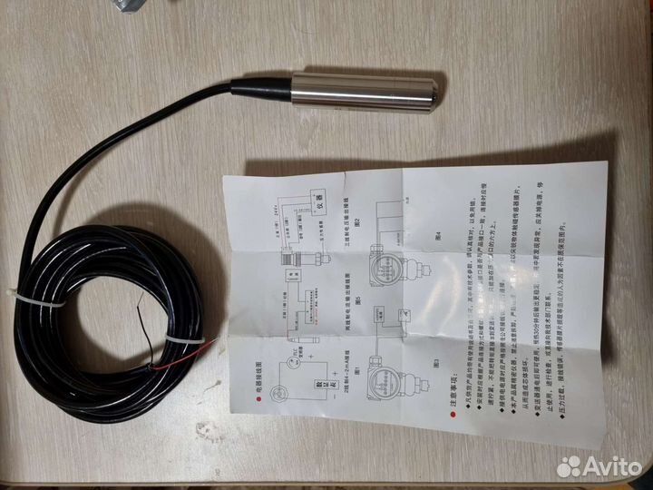 Датчик уровня 4-20 мА