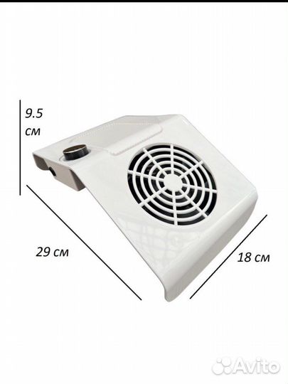 Пылесос для маникюра