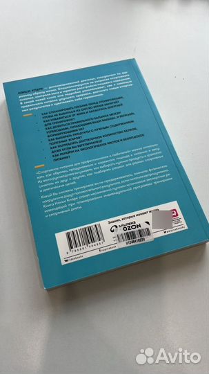 Книга Спортивное питание Нэнси Кларк