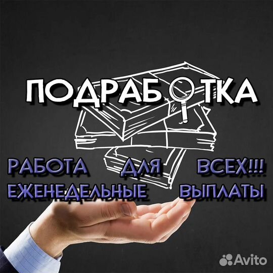 Фасовщик на склад готовой продукции / подработка