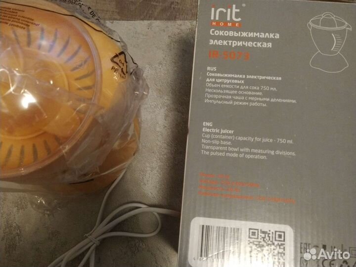 Соковыжималка электрическая Irit Home IR-5073