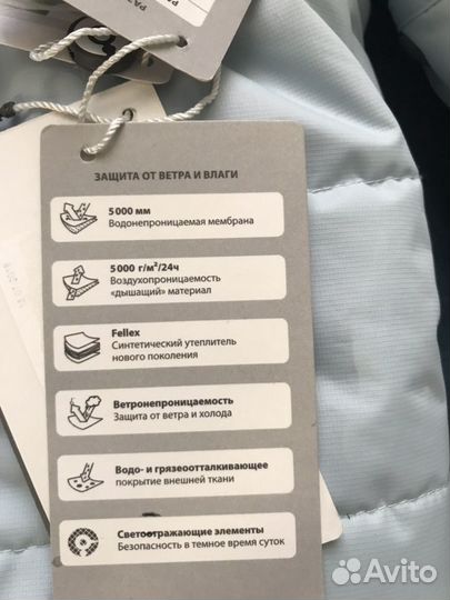 Комбез зимний