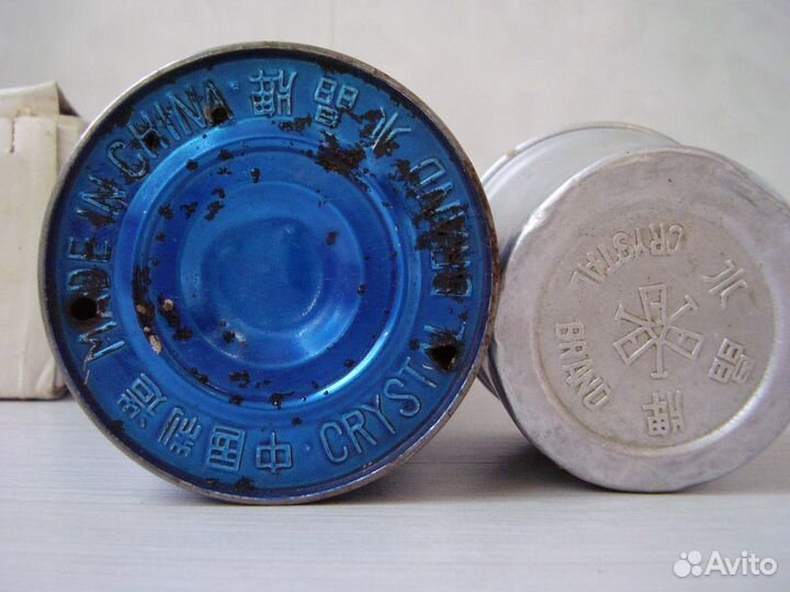 Термос на 400 мл., кристальной марки, времен СССР
