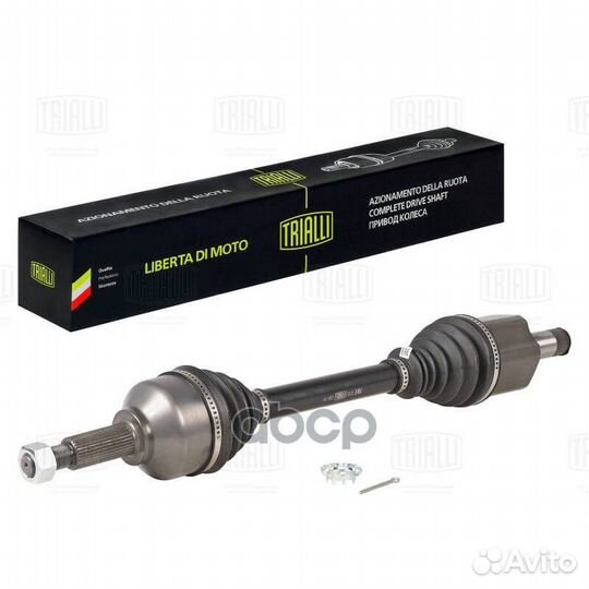 Привод для а/м Ford Transit (13) 2.2TDCi VMT6