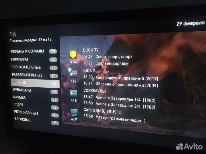 Тв приставка без абонентской платы Motorola