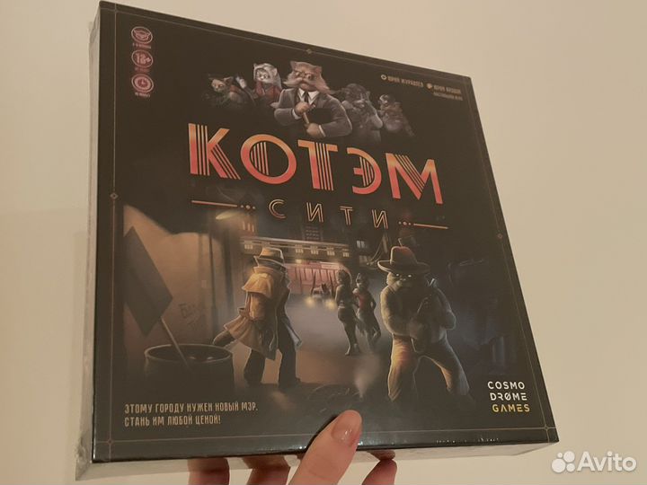 Настольная Котэм Сити