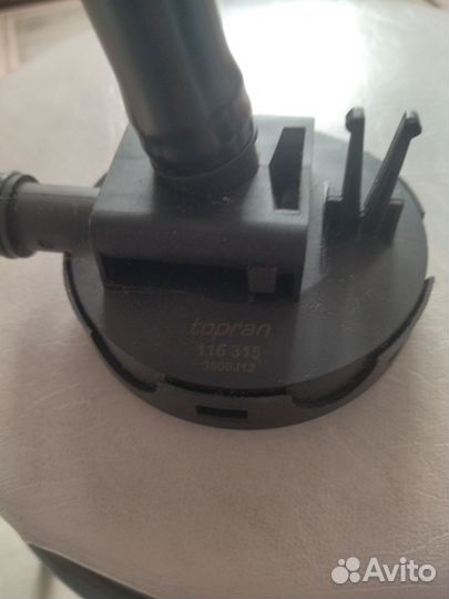 Мембрана сборе