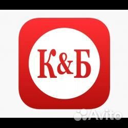 Сотрудники торгового зала