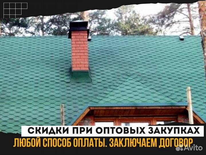 Гибкая черепица Шинглас ультра самба соната