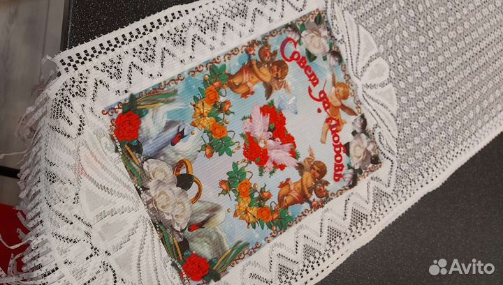 Рушник свадебный