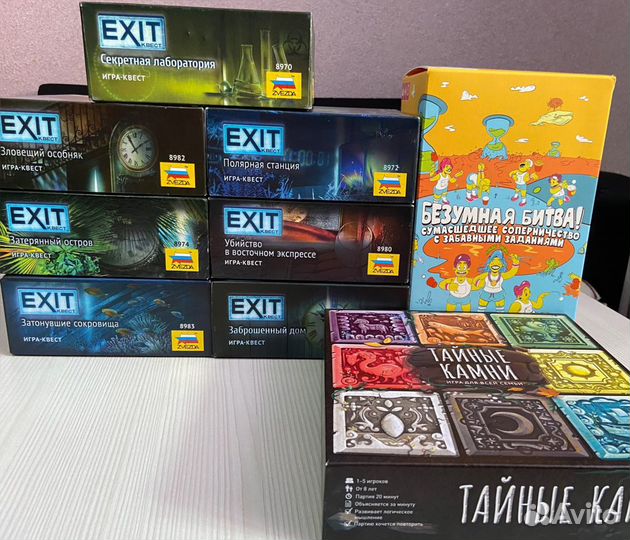 Прокат настольных игр