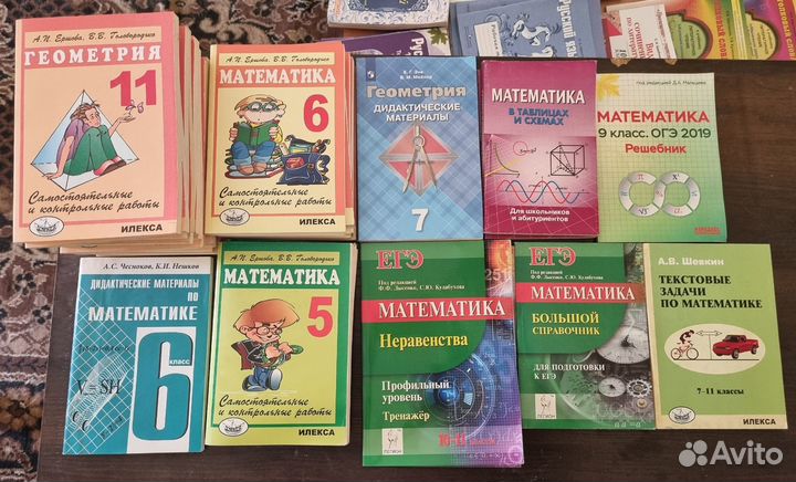 Алгебра. Математика. Рабочие тетради