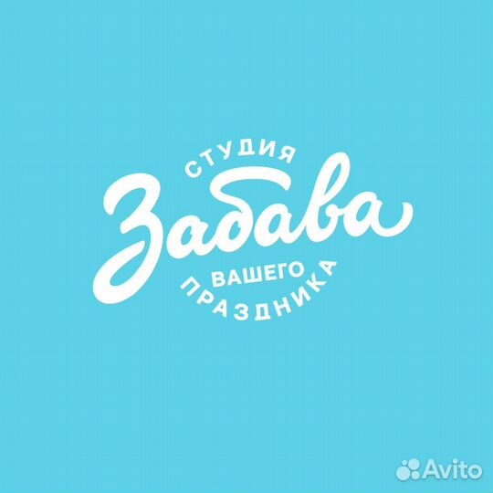 Администратор праздника