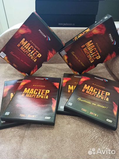 DVD диски М.А. Булгаков 