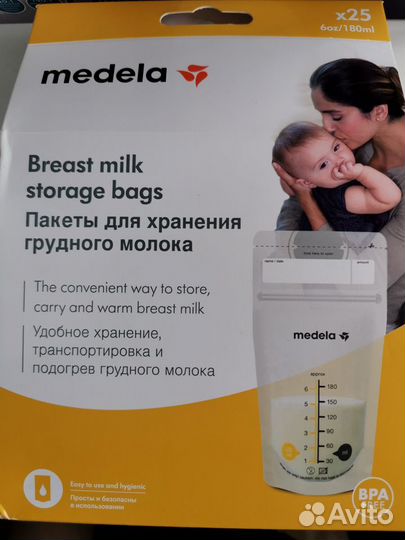 Пакеты для хранения грудного молока Medela