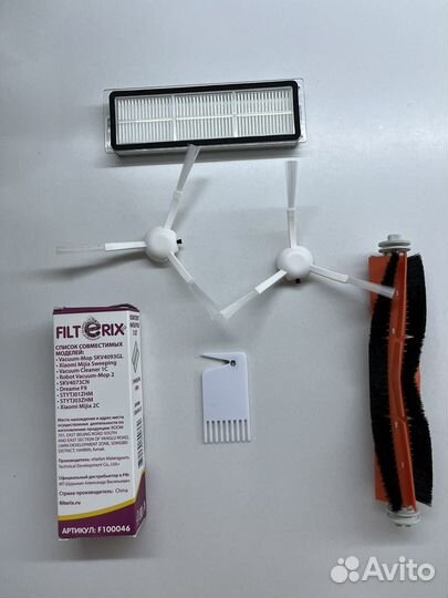 Сменные детали для робота-пылесоса Mi Robot