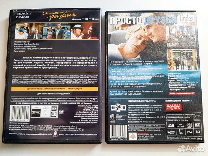 DVD диски с фильмами