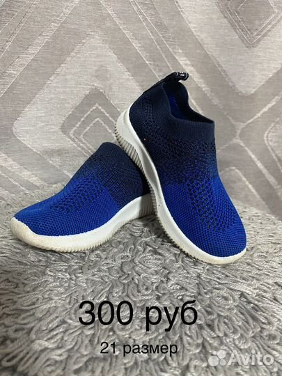 Детская обувь для мальчика