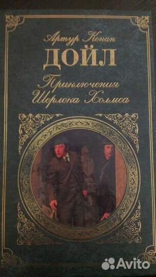 Классика зарубежного детектива