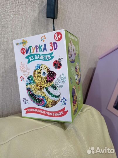 Набор для творчества новый