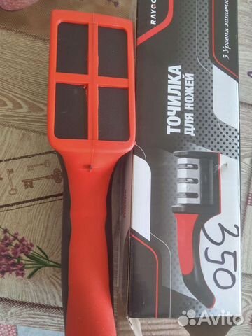 Точилка для ножей