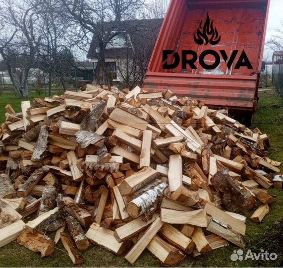Дрова березовые колотые