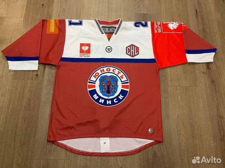 Игровая Джерси хк Юность (Минск) 16/17 Захаров