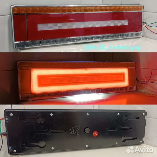 Фонари диодные стопы