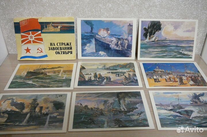 Открытки СССР