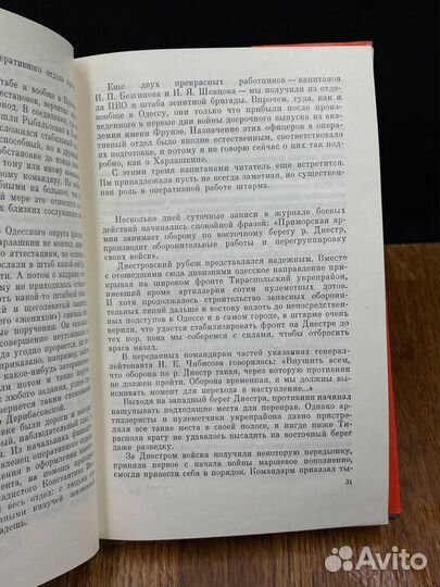 Не померкнет никогда