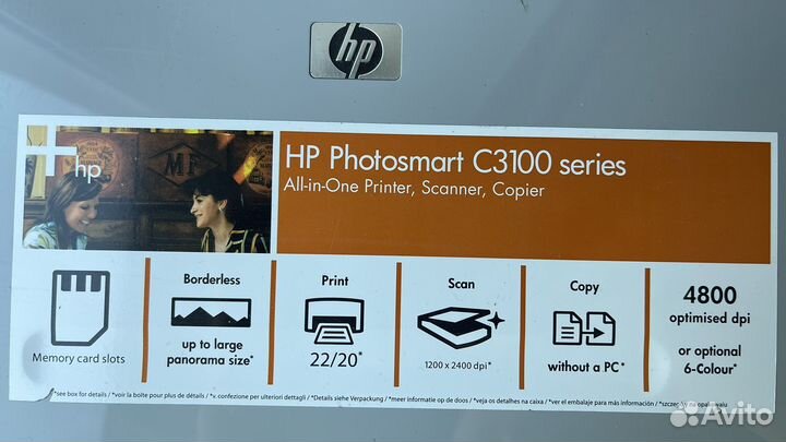 Многофункциональный принтер HP Photosmart C3100