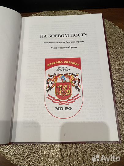 Антикварные книги